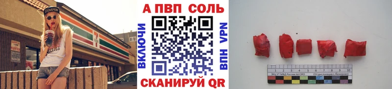APVP крисы CK  Никольское 