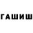 Канабис VHQ Jeramey McGinnis