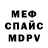 Первитин кристалл Original 092