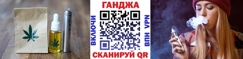 Canna-Cookies конопля Никольское