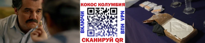 blacksprut зеркало  Никольское  COCAIN FishScale  магазин  наркотиков 