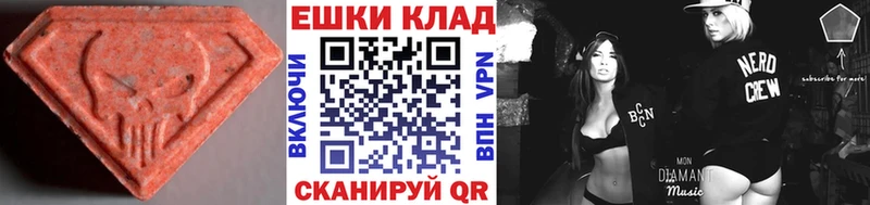 ЭКСТАЗИ 280 MDMA  наркотики  ссылка на мегу вход  Никольское 