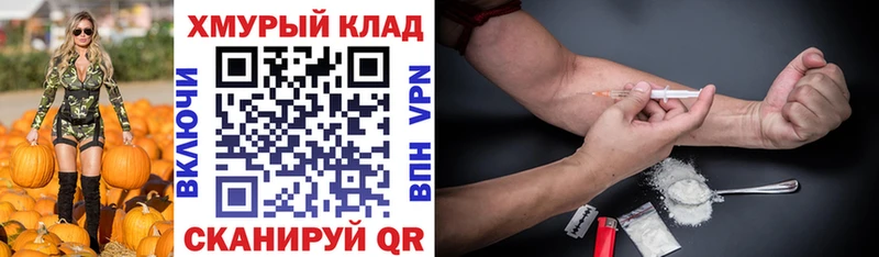 где купить наркоту  Никольское  ГЕРОИН белый 