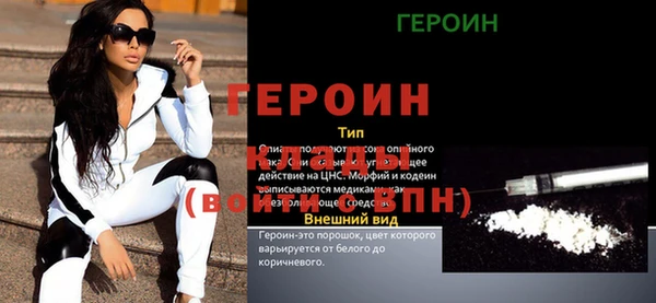 бутик Лагань