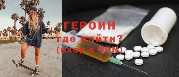 спайс Лабытнанги