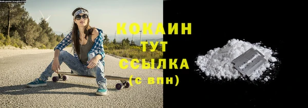 дистиллят марихуана Ладушкин