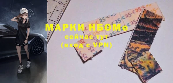 бутик Лагань
