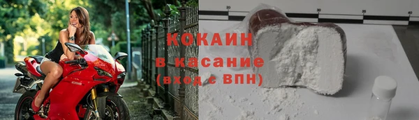 спайс Лабытнанги