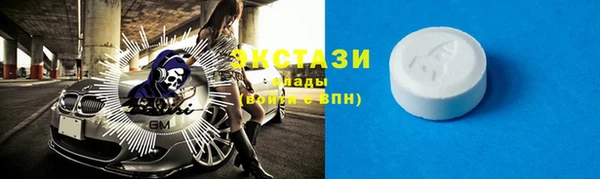 бутик Лагань