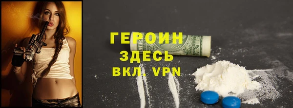 бутик Лагань