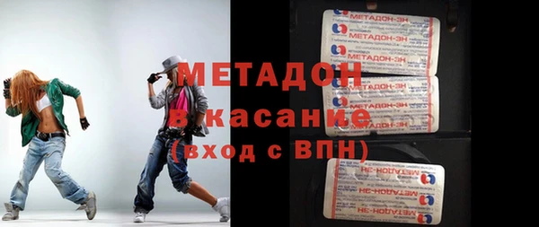 дистиллят марихуана Ладушкин