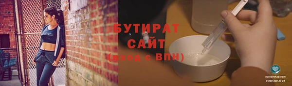 спайс Лабытнанги