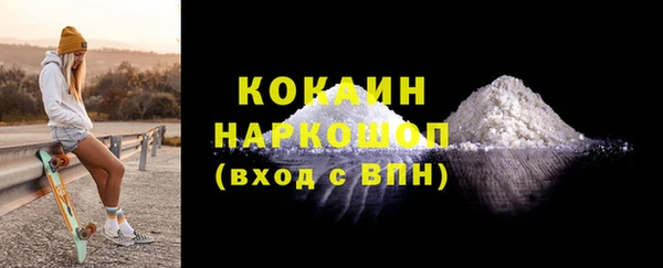 бутик Лагань