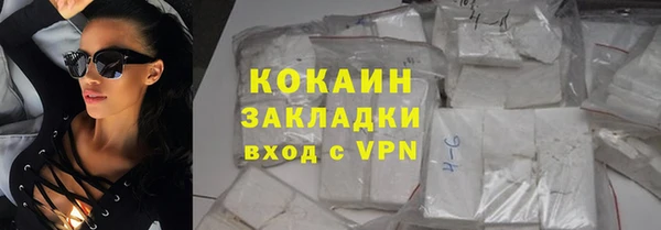 бутик Лагань