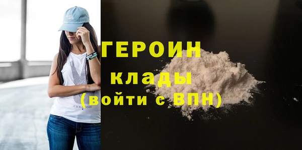 бутик Лагань