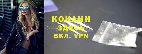 спайс Лабытнанги