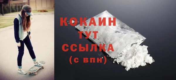 бутик Лагань