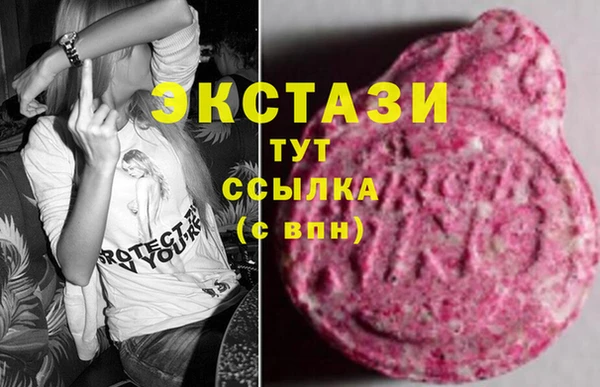 бутик Лагань