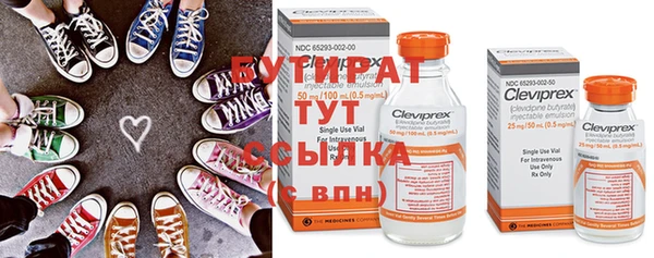 ALPHA-PVP Ахтубинск