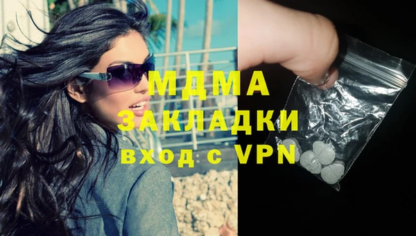 спайс Лабытнанги