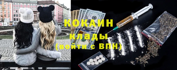 спайс Лабытнанги