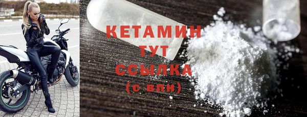 дистиллят марихуана Ладушкин