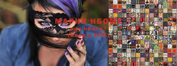 бутик Лагань