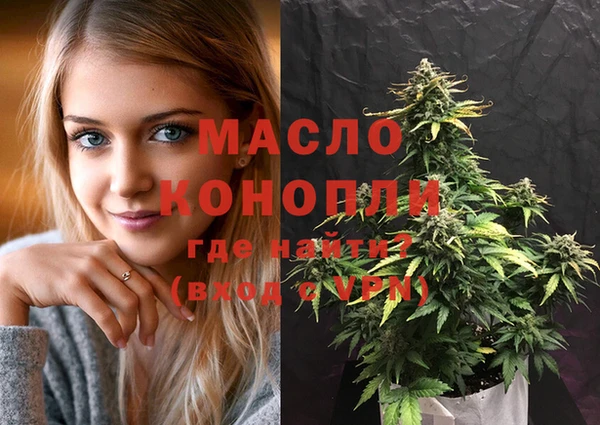 дистиллят марихуана Ладушкин