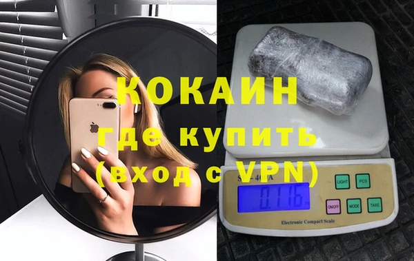 бутик Лагань