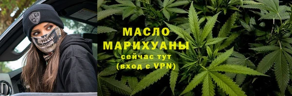 дистиллят марихуана Ладушкин