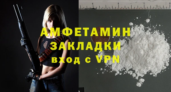 спайс Лабытнанги