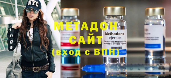 дистиллят марихуана Ладушкин