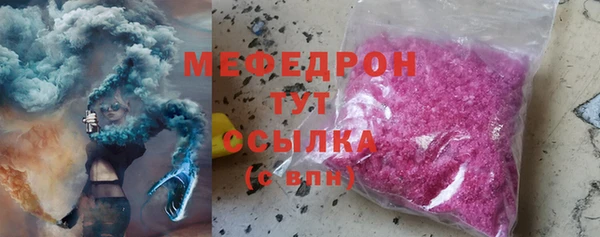 спайс Лабытнанги