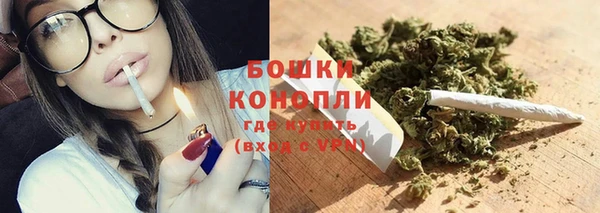 дистиллят марихуана Ладушкин