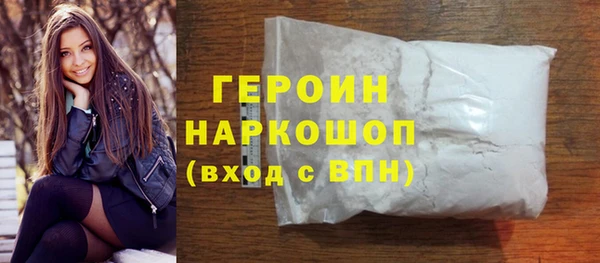 дистиллят марихуана Ладушкин