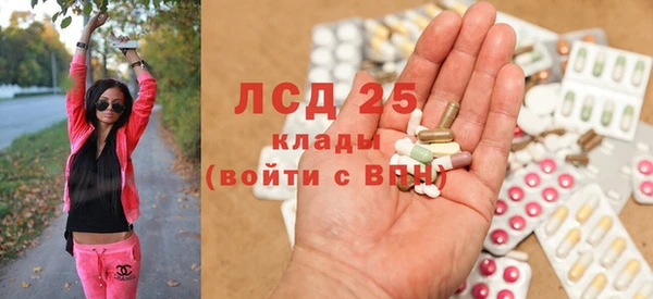 спайс Лабытнанги