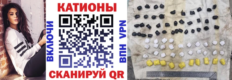 МЕФ кристаллы Никольское