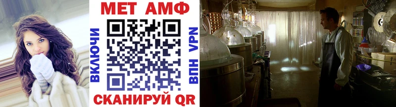 МЕТАМФЕТАМИН винт Никольское