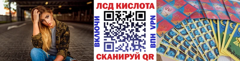 Наркотические марки 1,5мг  Никольское 