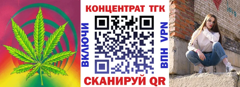 MEGA онион  где купить наркотик  Никольское  Дистиллят ТГК концентрат 